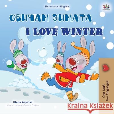 I Love Winter (Bulgarian English Bilingual Children's Book) Shelley Admont, Kidkiddos Books 9781525944888