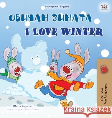 I Love Winter (Bulgarian English Bilingual Children's Book) Shelley Admont, Kidkiddos Books 9781525944895 Kidkiddos Books Ltd.