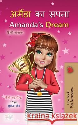 Amanda's Dream (Hindi English Bilingual Children's Book) Shelley Admont Kidkiddos Books 9781525945472 Kidkiddos Books Ltd.