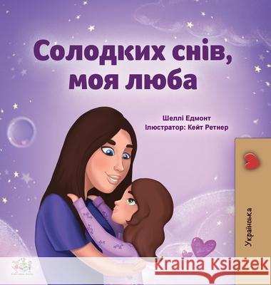 Sweet Dreams, My Love (Ukrainian Children's Book) Shelley Admont Kidkiddos Books 9781525946790 Kidkiddos Books Ltd.