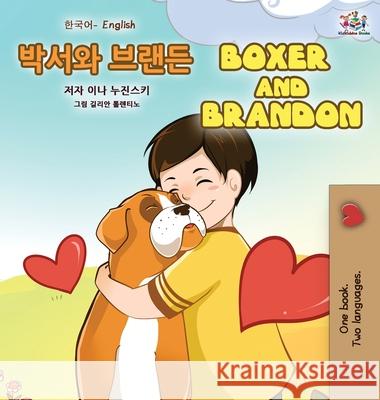 Boxer and Brandon (Korean English Bilingual Book for Kids) Kidkiddos Books Inna Nusinsky 9781525947728 Kidkiddos Books Ltd.