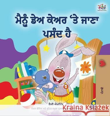 I Love to Go to Daycare (Punjabi Book for Kids - Gurmukhi) Shelley Admont Kidkiddos Books 9781525948800 Kidkiddos Books Ltd.