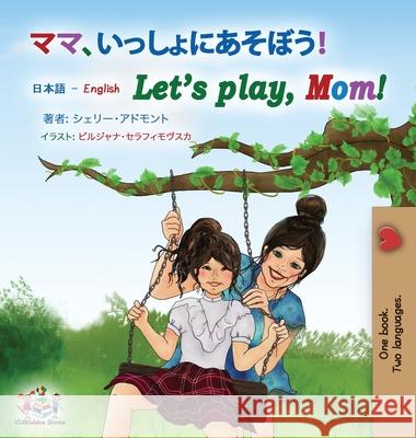 Let's play, Mom! (Japanese English Bilingual Book for Kids) Shelley Admont Kidkiddos Books 9781525949012 Kidkiddos Books Ltd.