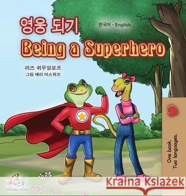 Being a Superhero (Korean English Bilingual Book for Kids) Liz Shmuilov Kidkiddos Books 9781525949043 Kidkiddos Books Ltd.