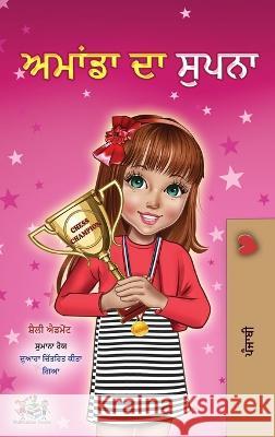 Amanda's Dream (Punjabi Book for Kids - Gurmukhi) Shelley Admont Kidkiddos Books 9781525949104 Kidkiddos Books Ltd.