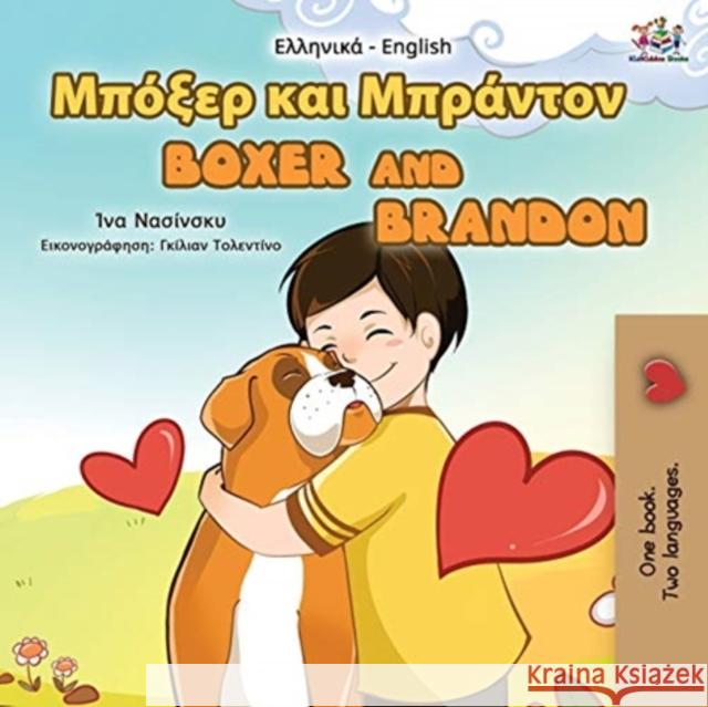 Boxer and Brandon (Greek English Bilingual Book for Kids) Nusinsky Inna Nusinsky 9781525949661 KidKiddos Books Ltd