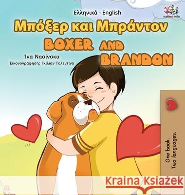 Boxer and Brandon (Greek English Bilingual Book for Kids) Nusinsky Inna Nusinsky 9781525949678 KidKiddos Books Ltd