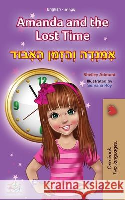 Amanda and the Lost Time (English Hebrew Bilingual Book for Kids) Shelley Admont Kidkiddos Books 9781525952395 Kidkiddos Books Ltd.