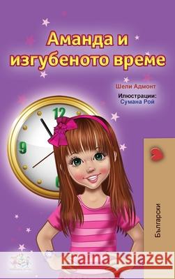 Amanda and the Lost Time (Bulgarian Children's Books) Shelley Admont, Kidkiddos Books 9781525955259 Kidkiddos Books Ltd.