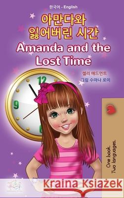 Amanda and the Lost Time (Korean English Bilingual Book for Kids) Shelley Admont Kidkiddos Books 9781525956270 Kidkiddos Books Ltd.