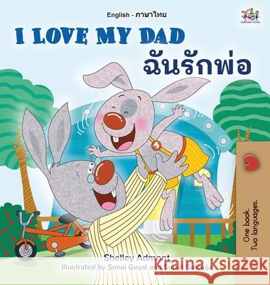 I Love My Dad (English Thai Bilingual Book for Kids) Shelley Admont Kidkiddos Books 9781525957048