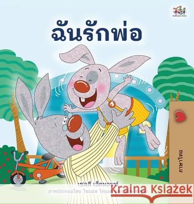 I Love My Dad (Thai children's Book) Shelley Admont Kidkiddos Books 9781525957079 Kidkiddos Books Ltd.