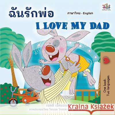 I Love My Dad (Thai English Bilingual Children's Book) Shelley Admont Kidkiddos Books 9781525957093 Kidkiddos Books Ltd.