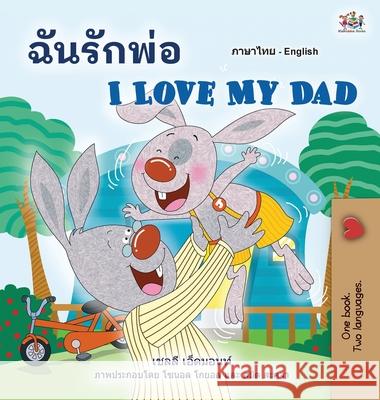 I Love My Dad (Thai English Bilingual Children's Book) Shelley Admont Kidkiddos Books 9781525957109 Kidkiddos Books Ltd.
