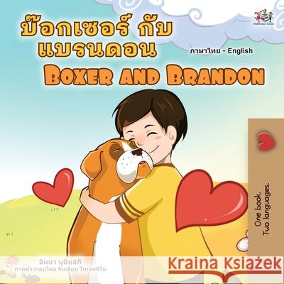 Boxer and Brandon (Thai English Bilingual Children's Book) Kidkiddos Books Inna Nusinsky 9781525957185 Kidkiddos Books Ltd.