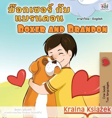 Boxer and Brandon (Thai English Bilingual Children's Book) Kidkiddos Books Inna Nusinsky 9781525957192 Kidkiddos Books Ltd.