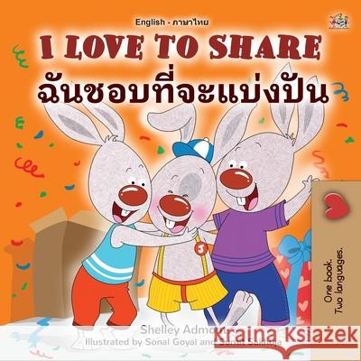 I Love to Share (English Thai Bilingual Children's Book) Shelley Admont Kidkiddos Books 9781525957574 Kidkiddos Books Ltd.