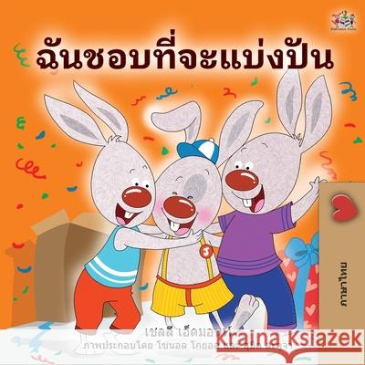 I Love to Share (Thai Book for Kids) Shelley Admont, Kidkiddos Books 9781525957604 Kidkiddos Books Ltd.