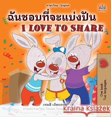I Love to Share (Thai English Bilingual Book for Kids) Kidkiddos Books 9781525957642 Kidkiddos Books Ltd.