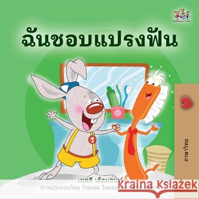 I Love to Brush My Teeth (Thai Book for Kids) Shelley Admont, Kidkiddos Books 9781525957697 Kidkiddos Books Ltd.