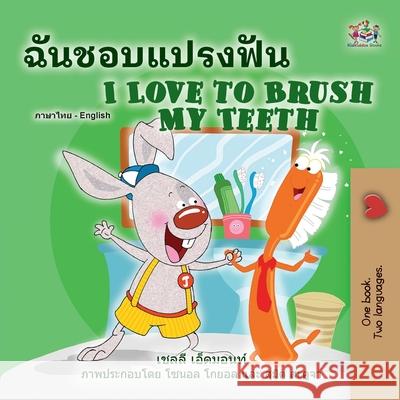 I Love to Brush My Teeth (Thai English Bilingual Book for Kids) Shelley Admont Kidkiddos Books 9781525957727