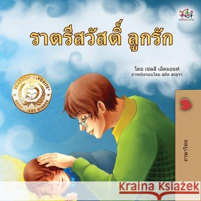 Goodnight, My Love! (Thai Children's Book) Shelley Admont, Kidkiddos Books 9781525958052 Kidkiddos Books Ltd.