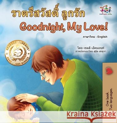 Goodnight, My Love! (Thai English Bilingual Children's Book) Kidkiddos Books 9781525958090 Kidkiddos Books Ltd.