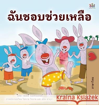I Love to Help (Thai Book for Kids) Shelley Admont Kidkiddos Books 9781525958151 Kidkiddos Books Ltd.