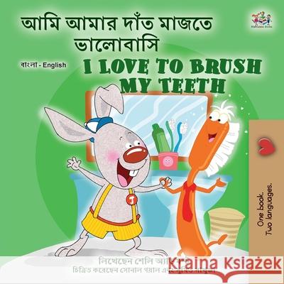 I Love to Brush My Teeth (Bengali English Bilingual Book for Kids) Shelley Admont Kidkiddos Books 9781525958717 Kidkiddos Books Ltd.