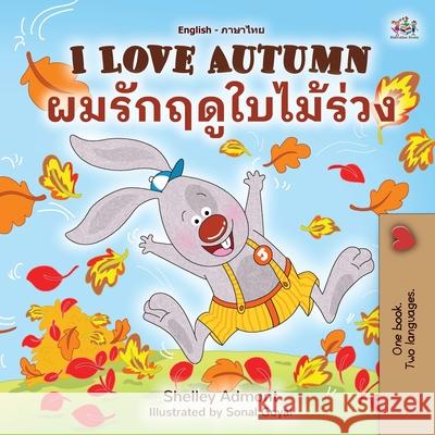 I Love Autumn (English Thai Bilingual Book for Kids) Shelley Admont Kidkiddos Books 9781525958922 Kidkiddos Books Ltd.