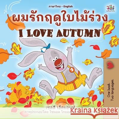 I Love Autumn (Thai English Bilingual Children's Book) Shelley Admont Kidkiddos Books 9781525958984 Kidkiddos Books Ltd.
