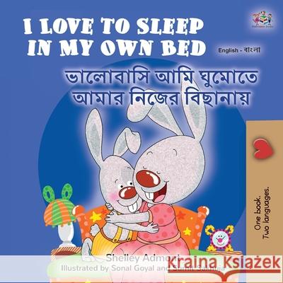 I Love to Sleep in My Own Bed (English Bengali Bilingual Children's Book) Shelley Admont Kidkiddos Books 9781525959554 Kidkiddos Books Ltd.