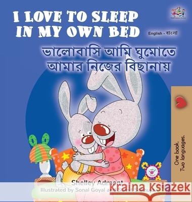I Love to Sleep in My Own Bed (English Bengali Bilingual Children's Book) Shelley Admont, Kidkiddos Books 9781525959561 Kidkiddos Books Ltd.