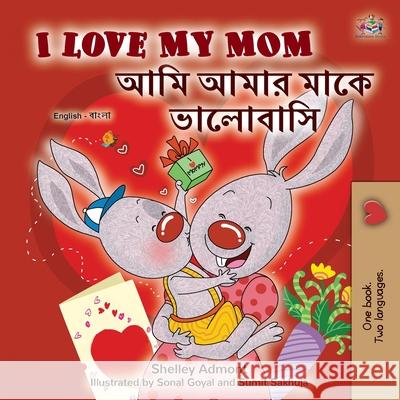 I Love My Mom (English Bengali Bilingual Book for Kids) Shelley Admont Kidkiddos Books 9781525960000 Kidkiddos Books Ltd.