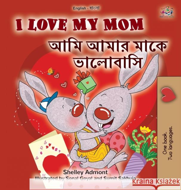 I Love My Mom (English Bengali Bilingual Book for Kids) Shelley Admont, Kidkiddos Books 9781525960017 Kidkiddos Books Ltd.