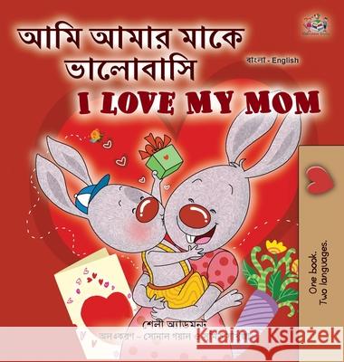 I Love My Mom (Bengali English Bilingual Children's Book) Shelley Admont, Kidkiddos Books 9781525960079 Kidkiddos Books Ltd.