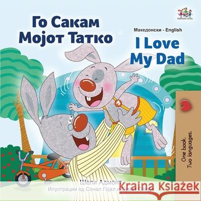 I Love My Dad (Macedonian English Bilingual Children's Book) Shelley Admont Kidkiddos Books 9781525960338 Kidkiddos Books Ltd.