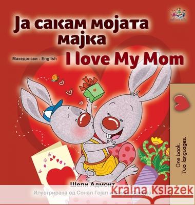 I Love My Mom (Macedonian English Bilingual Children's Book) Shelley Admont Kidkiddos Books 9781525960437 Kidkiddos Books Ltd.