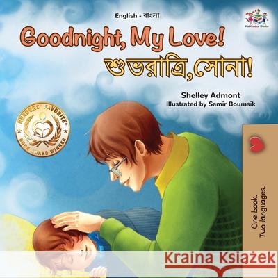Goodnight, My Love! (English Bengali Bilingual Children's Book) Shelley Admont Kidkiddos Books 9781525960451 Kidkiddos Books Ltd.