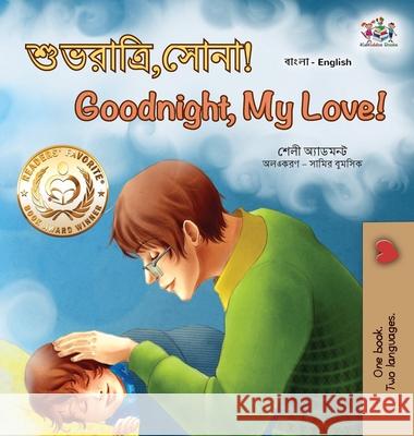 Goodnight, My Love! (Bengali English Bilingual Book for Kids) Shelley Admont, Kidkiddos Books 9781525960529 Kidkiddos Books Ltd.