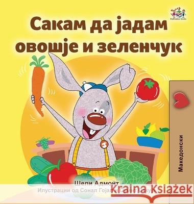 I Love to Eat Fruits and Vegetables (Macedonian Book for Kids) Shelley Admont Kidkiddos Books 9781525960765 Kidkiddos Books Ltd.