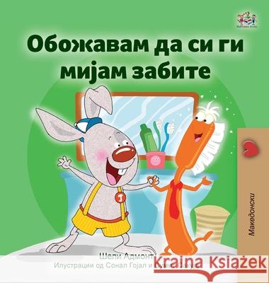 I Love to Brush My Teeth (Macedonian Children's Book) Shelley Admont Kidkiddos Books 9781525961663 Kidkiddos Books Ltd.