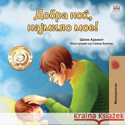 Goodnight, My Love! (Macedonian Book for Kids) Shelley Admont Kidkiddos Books 9781525962011 Kidkiddos Books Ltd.
