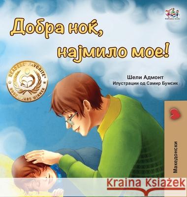 Goodnight, My Love! (Macedonian Book for Kids) Shelley Admont Kidkiddos Books 9781525962028 Kidkiddos Books Ltd.