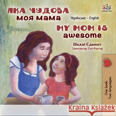 My Mom is Awesome (Ukrainian English Bilingual Children's Book) Shelley Admont Kidkiddos Books 9781525962707 Kidkiddos Books Ltd.