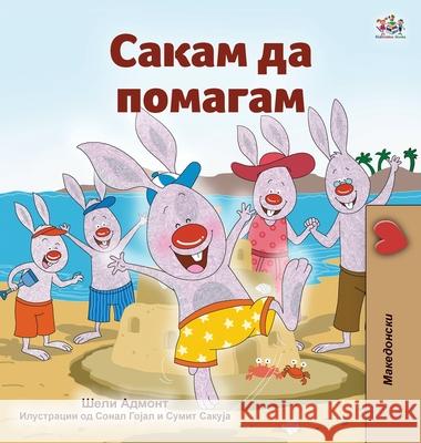I Love to Help (Macedonian Children's Book) Shelley Admont Kidkiddos Books 9781525962837 Kidkiddos Books Ltd.