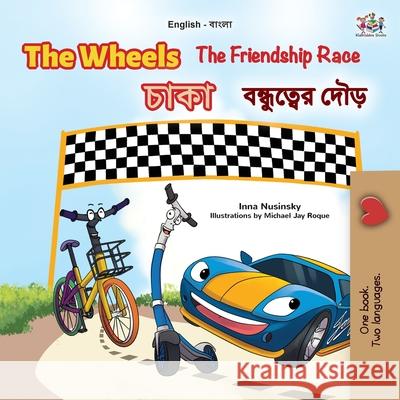 The Wheels The Friendship Race (English Bengali Bilingual Book for Kids) Inna Nusinsky Kidkiddos Books 9781525963063 Kidkiddos Books Ltd.