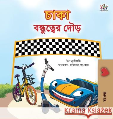 The Wheels The Friendship Race (Bengali Children's Book) Inna Nusinsky, Kidkiddos Books 9781525963100 Kidkiddos Books Ltd.