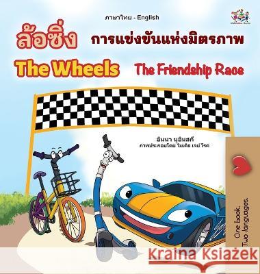 The Wheels The Friendship Race (Thai English Bilingual Book for Kids) Inna Nusinsky Kidkiddos Books  9781525964039 Kidkiddos Books Ltd.