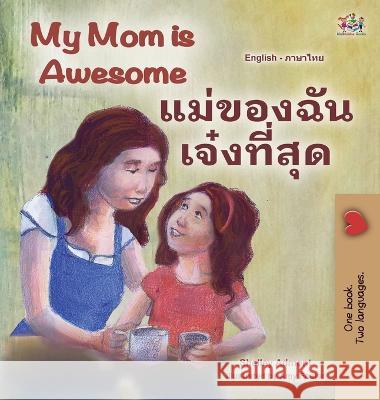 My Mom is Awesome (English Thai Bilingual Book for Kids) Shelley Admont Kidkiddos Books  9781525964152 Kidkiddos Books Ltd.